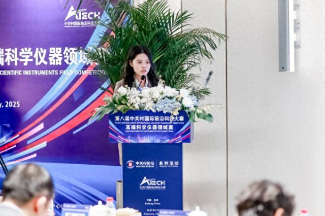 第八届前沿大赛高端科学仪器领域赛决出TOP10