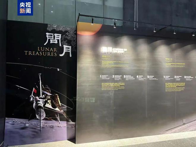 我国首次实现星地激光100Gbps超高速高分辨遥感影像传输『航天视窗』（1091）
