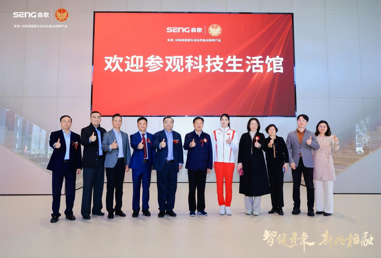智能制造专家等探访森歌5G未来工厂“制造”向“智造”跃迁