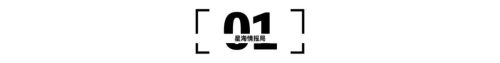 再过几年日本人或许只能购买中国电视机了