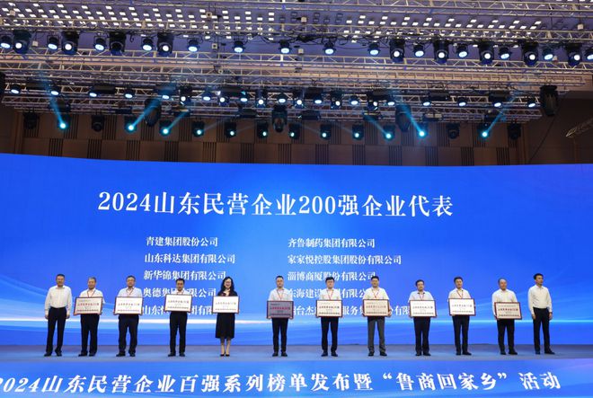 谁敢信？今年两会最早出圈的竟然是这一群“山东硬汉”