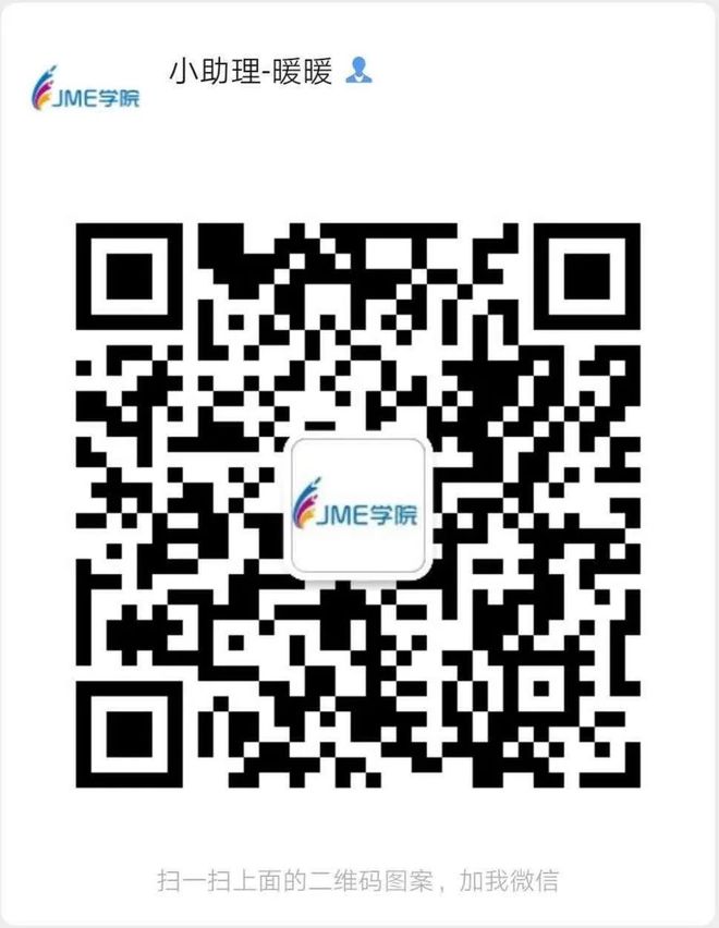 一眼大开门！2024年CJME6期目录全览